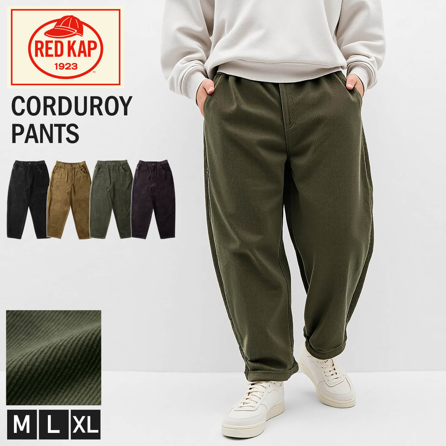 楽天市場】RED KAP レッドキャップ コーデュロイ バルーンパンツ