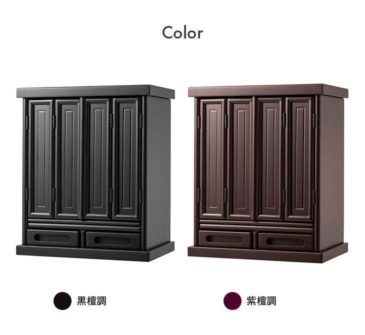 楽天市場】上置仏壇 小型 省スペース 幅42cm 折れ戸式 スライド棚