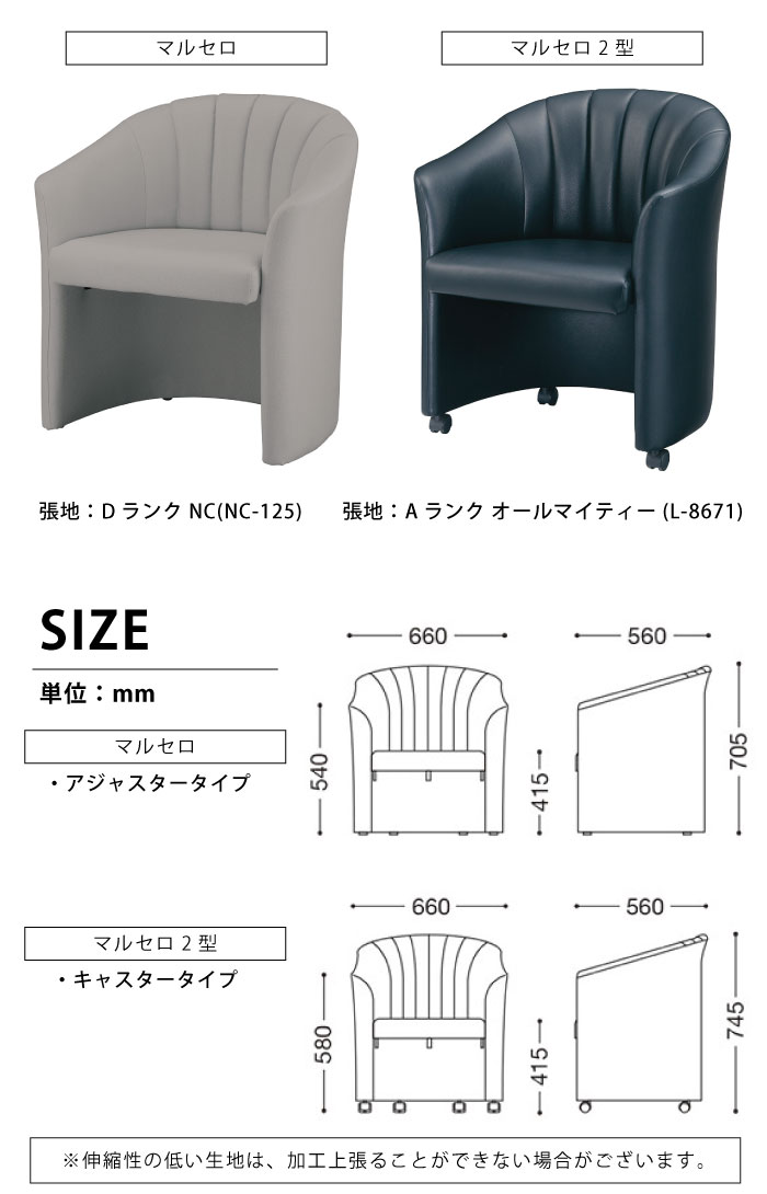 楽天市場】法人宛限定 送料無料 1人掛けソファ 桜屋工業 CHERRY