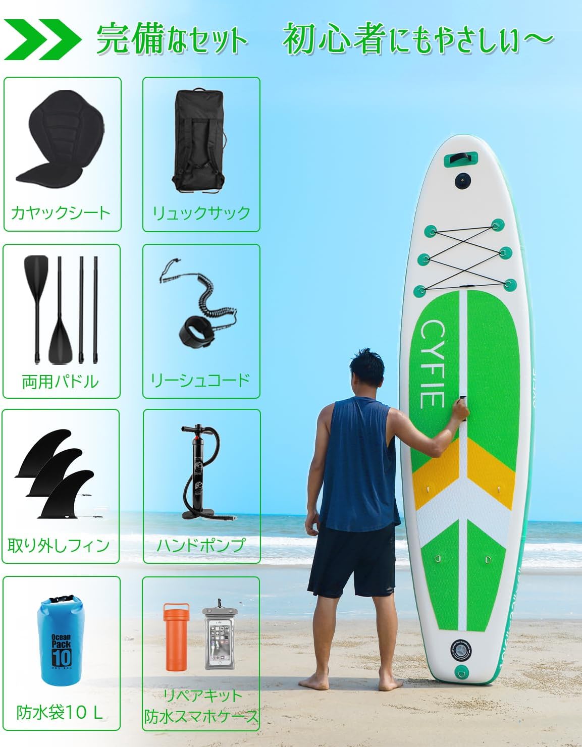 楽天市場】SUPボードセット スタンドアップパドルボード SUP