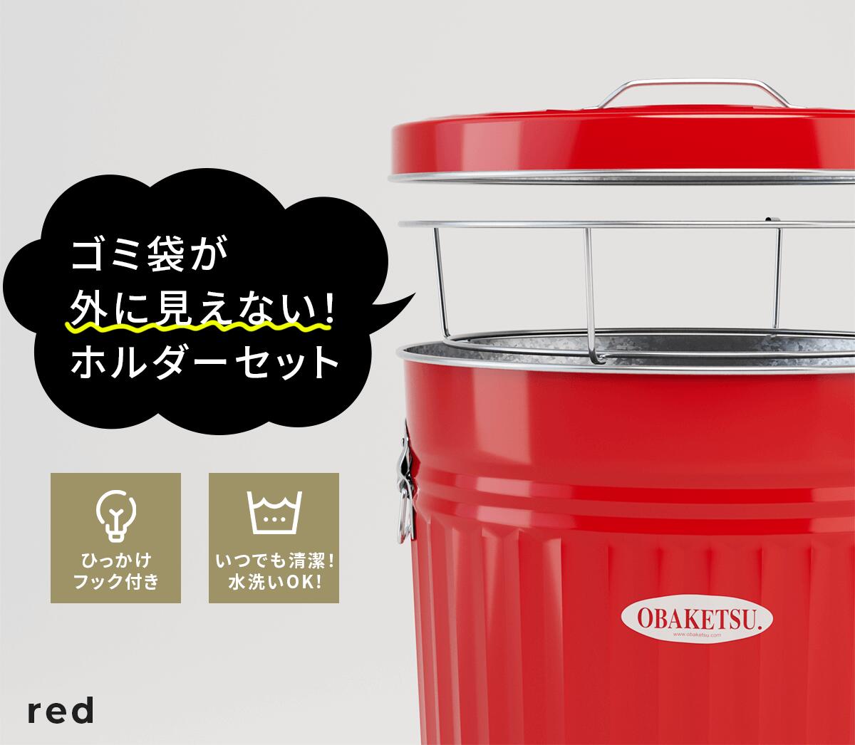 楽天市場】○一部予約販売○【メーカー公式直営店】OBAKETSU (オバケツ