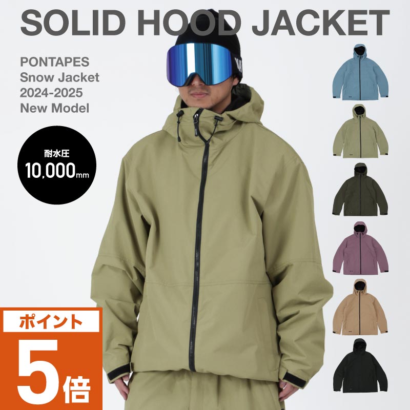 楽天市場】スノーボードウェア カーキの通販