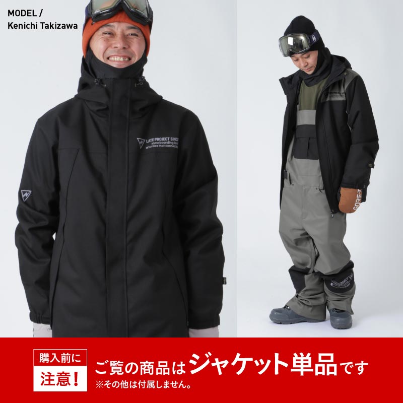 楽天市場】namelessage×LATEProject レイトプロジェクト スノーボード