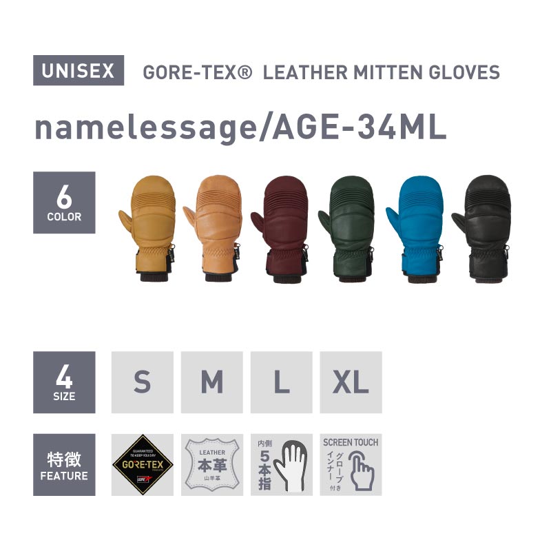 楽天市場】GORE-TEX ゴアテックス レザー スノーボード スキー