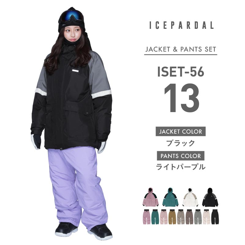 ICEPARDAL スノーボードウェア ISET-50 グレー 3サイズ（S）