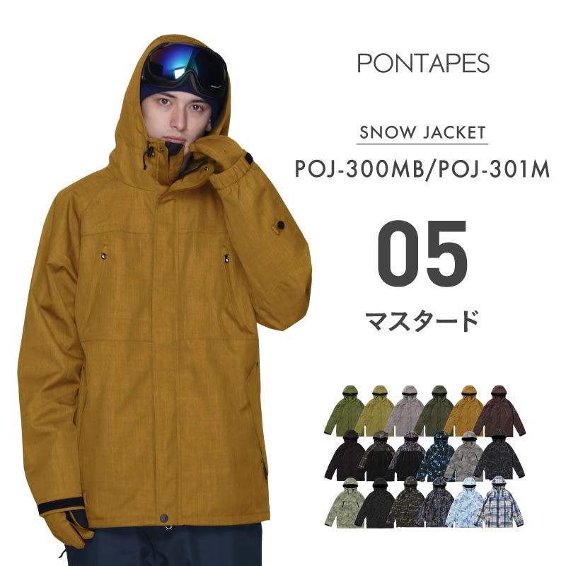 楽天市場】スノーボードウェア スキーウェア 上下セット メンズ