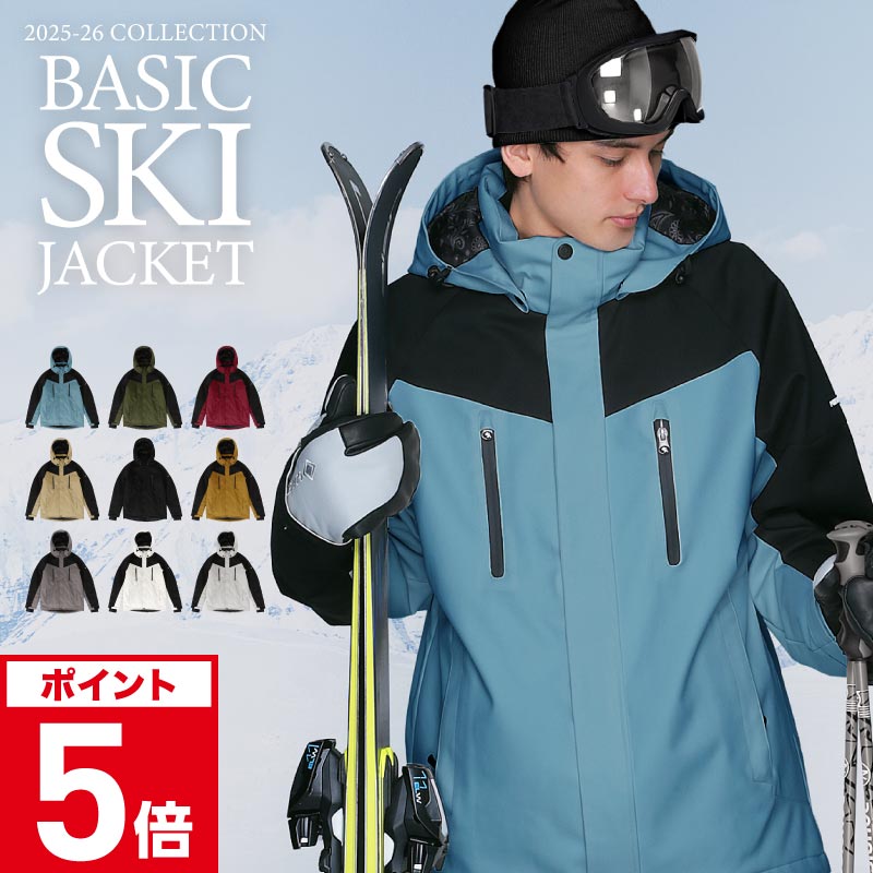 楽天市場】スキーウェア スノーボードウェア メンズ レディース