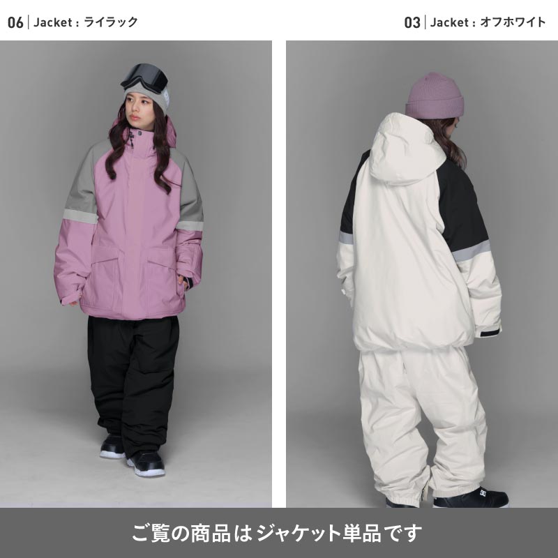 楽天市場】スノーボードウェア スキーウェア メンズ レディース