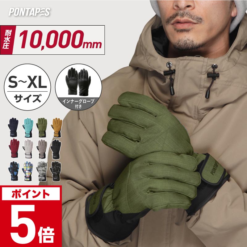 楽天市場】《ゴーグルセット3,990円》 スノーボード グローブ スキー