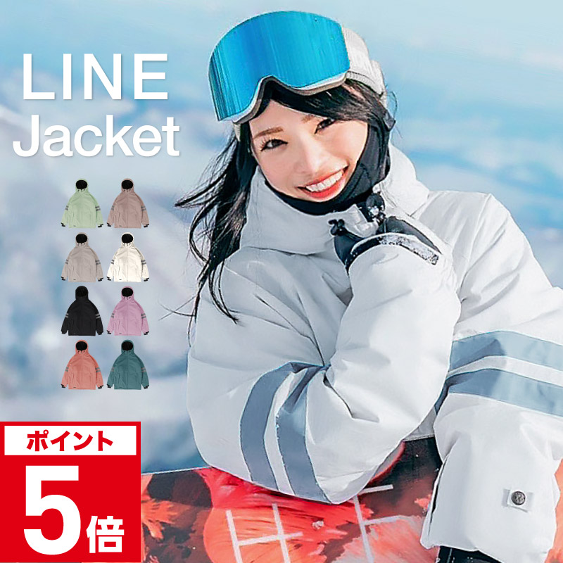 楽天市場】スノーボードウェア スキーウェア レディース ジャケット