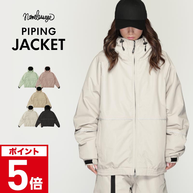 楽天市場】スノーボードウェア ジャケット 単品 メンズ レディース