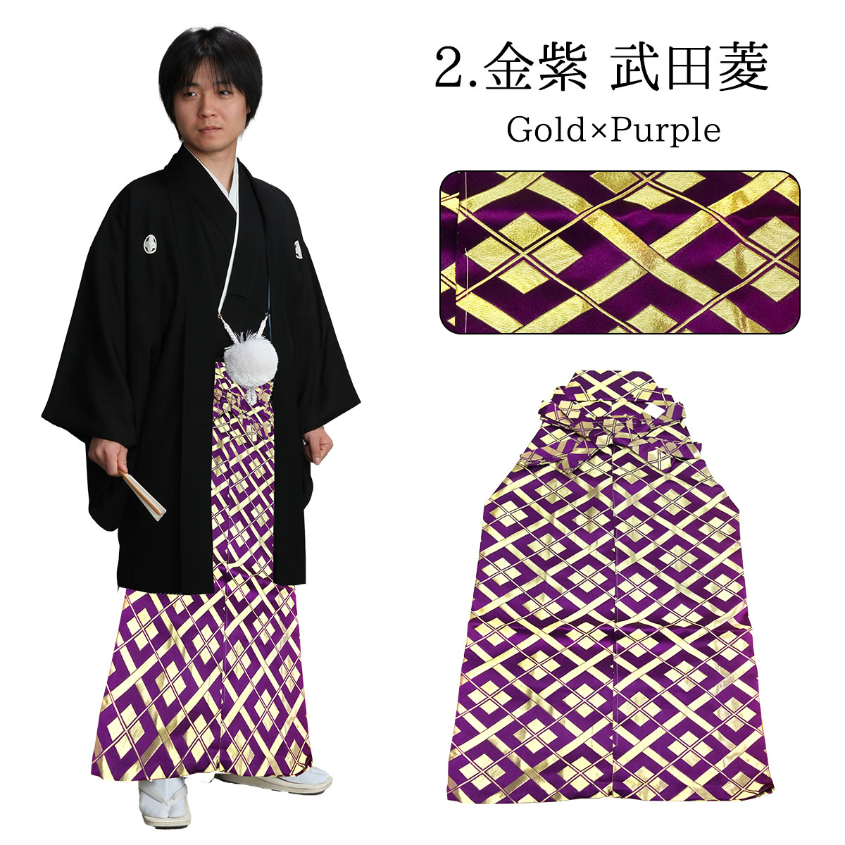 7-76)馬乗袴 2尺2寸 白 金 詩吟 舞踊 踊袴 7-76)馬乗袴 2尺2寸 白 金