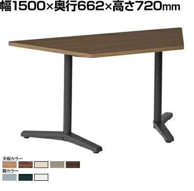 楽天市場】87AFLG | ライブス ミーティングテーブル Lives Meeting