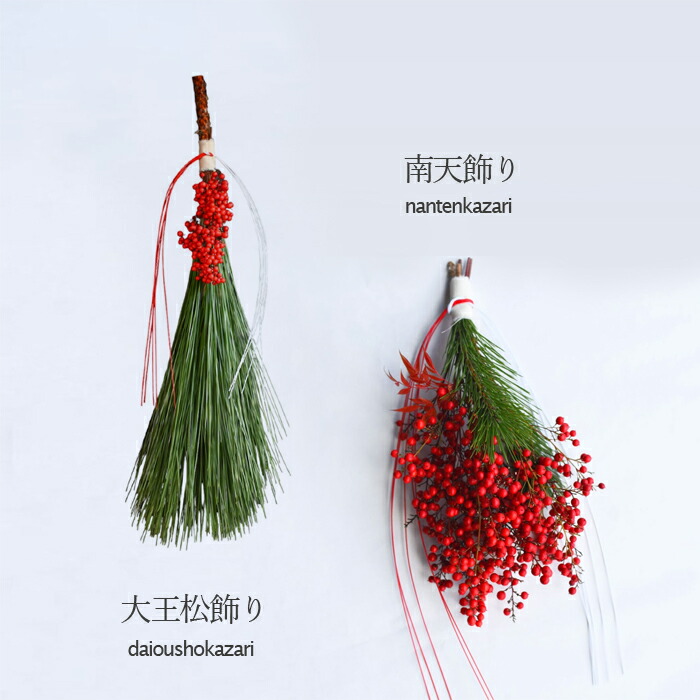 楽天市場】【2025年完売しました！ありがとうございます！】ドライ