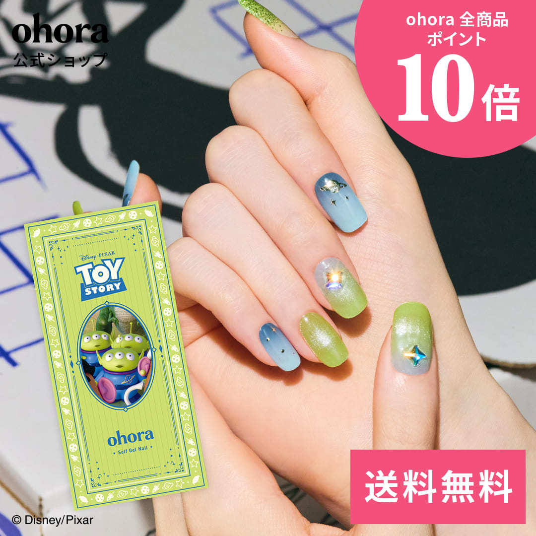 ohora オホーラ ジェルネイル」の人気商品一覧 | 安い商品を通販サイト