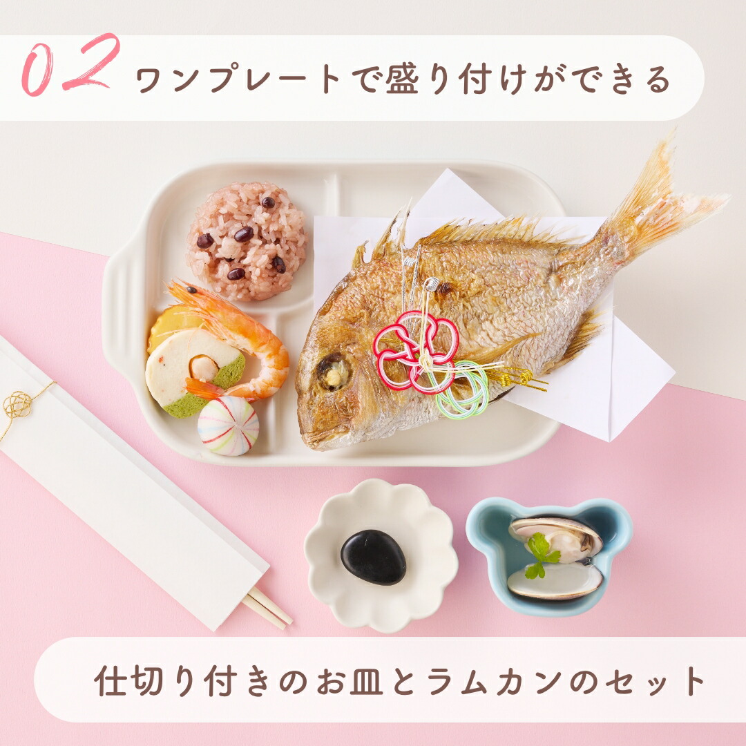 未使用品】LE CREUSET お食い初め7点セット ミルキーピンク レシピ付