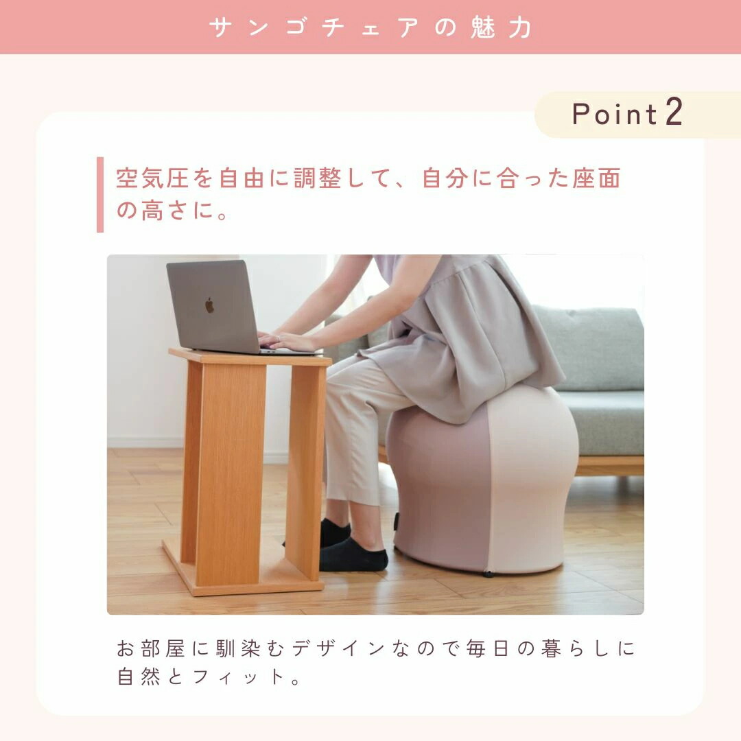 楽天市場】さんごチェア 35chair サンゴチェア 出産祝い 産後育児