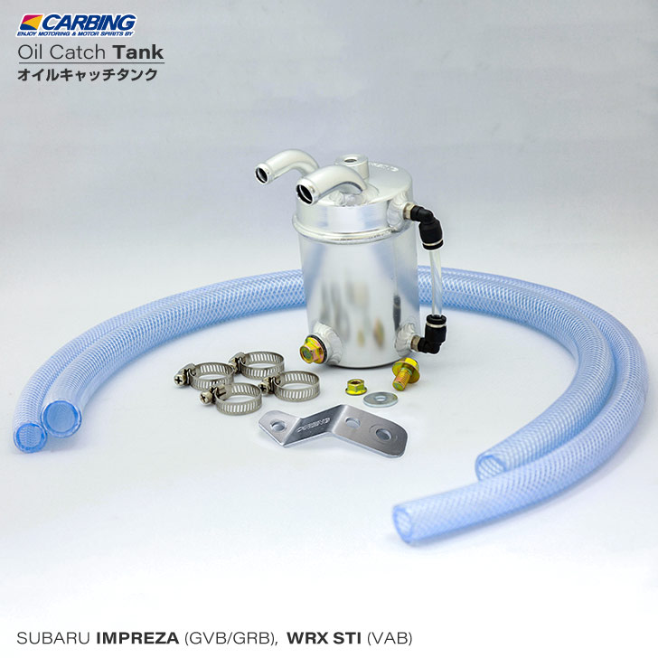 楽天市場】GP SPORTS レーシング オイルキャッチタンク シルビア S14