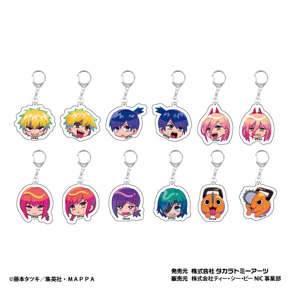 楽天市場】チェンソーマン キーホルダー グッズ トレーディング表情