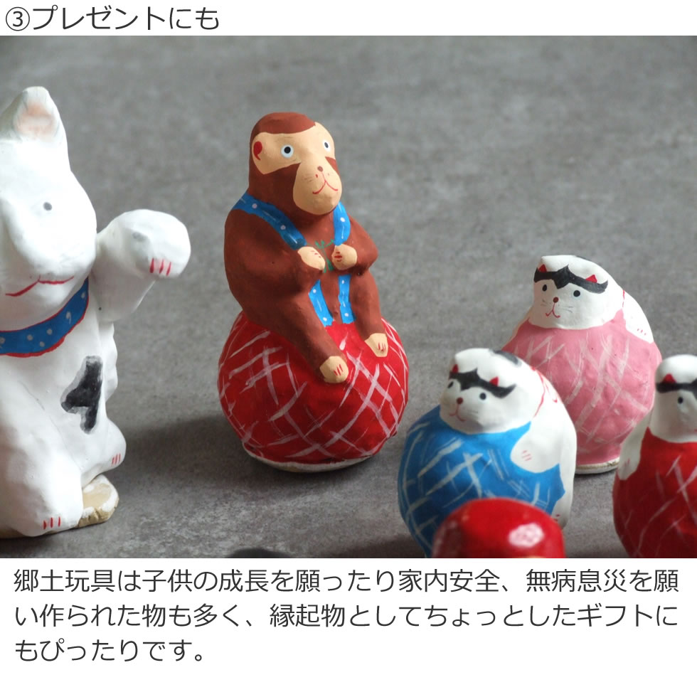 楽天市場】郷土玩具 民藝 山形県 山形張子 岩城人形店 まり猫 ピンク
