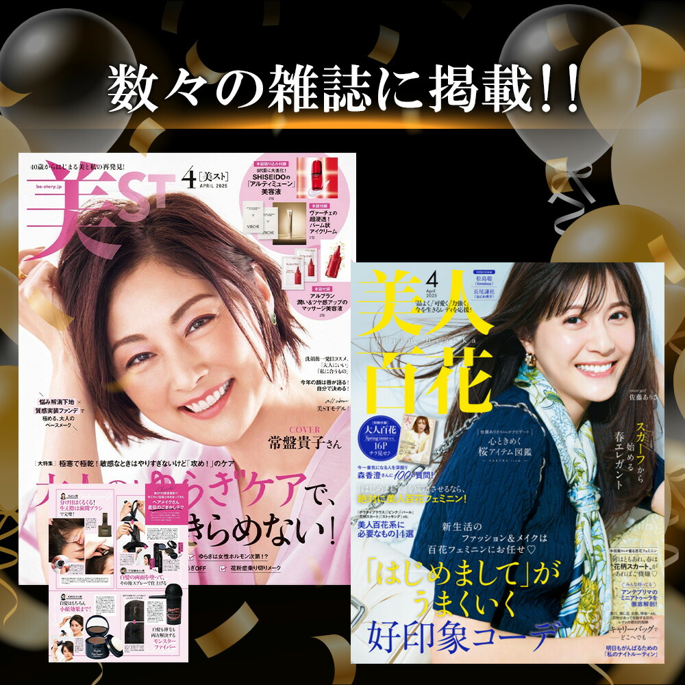 楽天市場】lalachuu PREMIUM N ララチュー season3【公式】【正規品