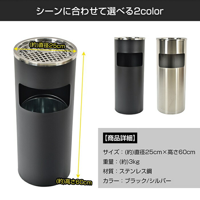 楽天市場】スタンド灰皿 屋外用 灰皿スタンド 灰皿スモーキング 業務用