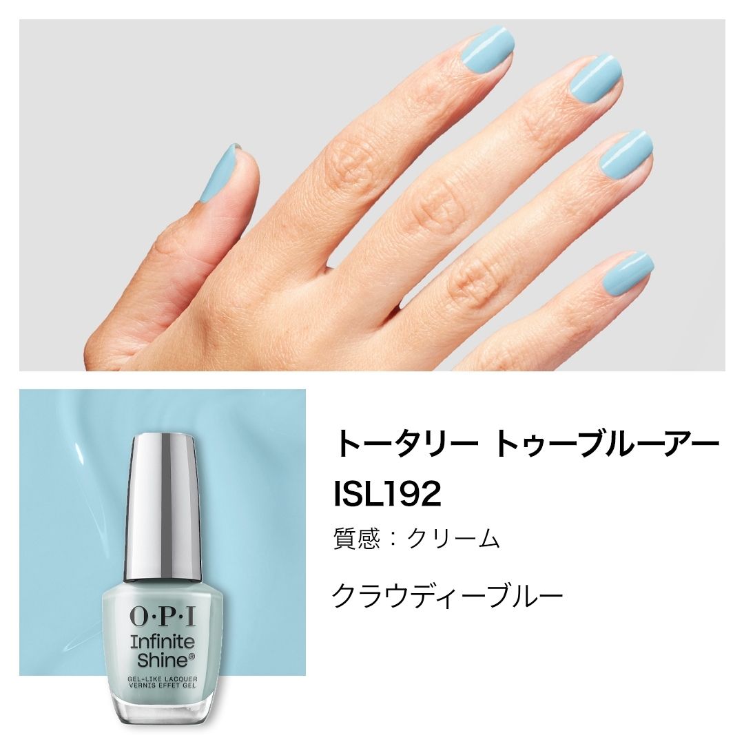 楽天市場】【OPI公式】マニキュア 速乾 色長持ち ジェル風ツヤ 20色 青