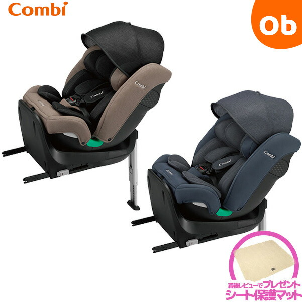 楽天市場】コンビ チャイルドシート クルムーヴ エッグショック pj
