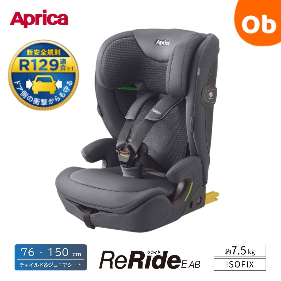 楽天市場】【2/25 エントリーで最大100％ポイントバック】2025年4月