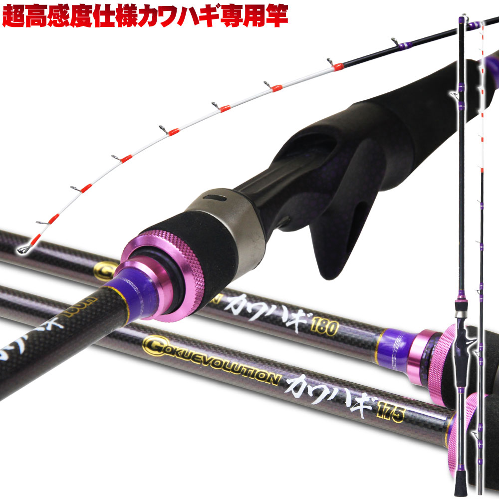 楽天市場】デジタルカウンターリール付 船カワハギ セット (kawahagi