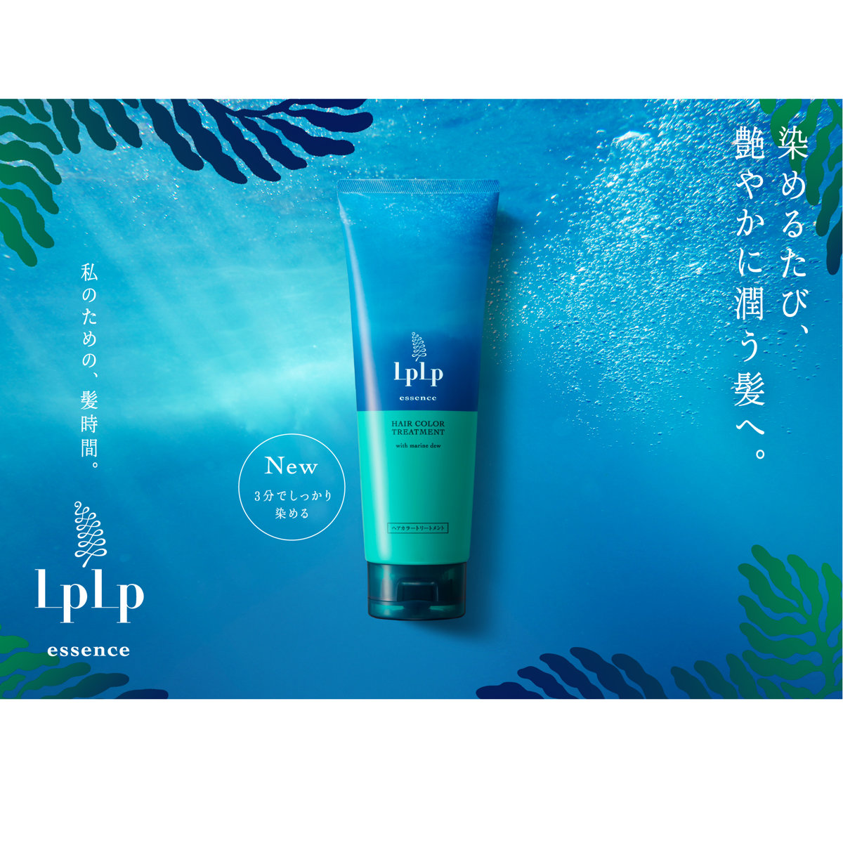 楽天市場】【お買い物マラソン最大47倍】3分白髪染め ルプルプ essence