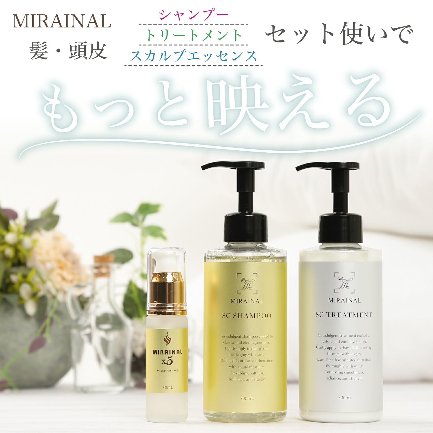 楽天市場】MIRAINAL ミライナルX5 1本 ヒト臍帯血幹細胞培養液