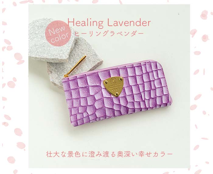 楽天市場】【ATAO公式】limo(リモ)クラリティ エナメル 春財布 秋財布