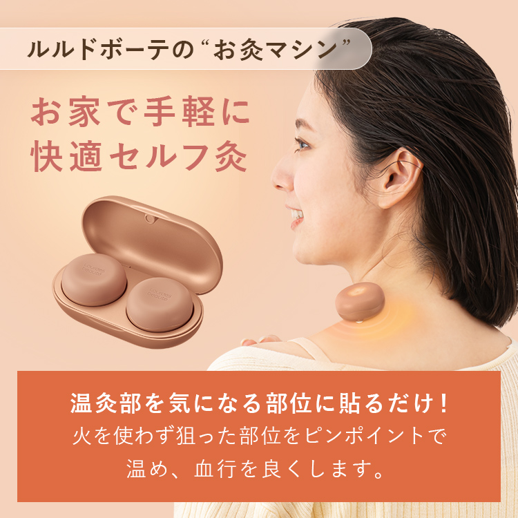 楽天市場】【ポイント10倍】フェムオンテック 温灸 AX-HPL151 火を使わ