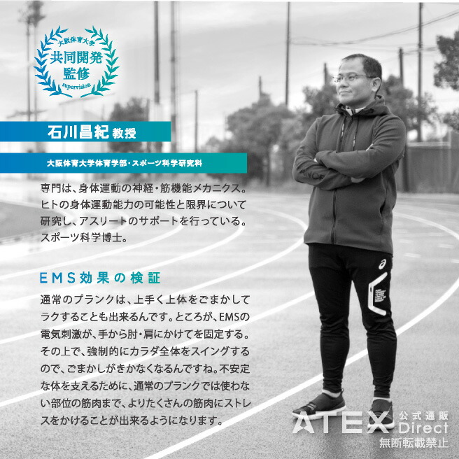 楽天市場】【ポイント10倍】ルルドスタイル EMSプランクトレーナー AX