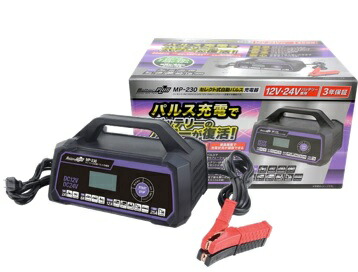 楽天市場】大自工業 メルテックプラス セレクト式自動パルスバッテリー