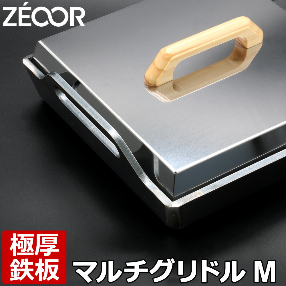 楽天市場】極厚鉄板 蓋の通販