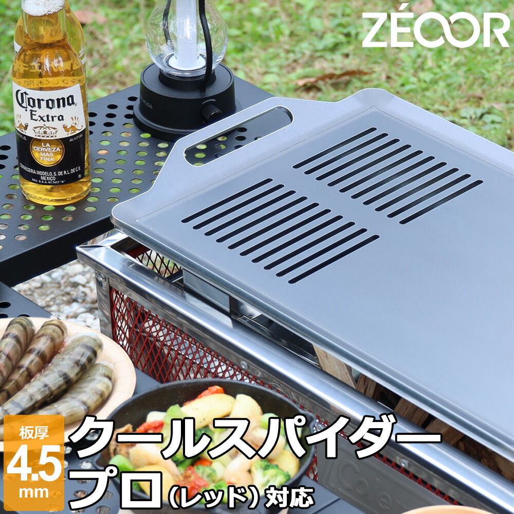 楽天市場】【レビューを書いて500円OFFクーポン】ZEOOR ゼオール 極厚
