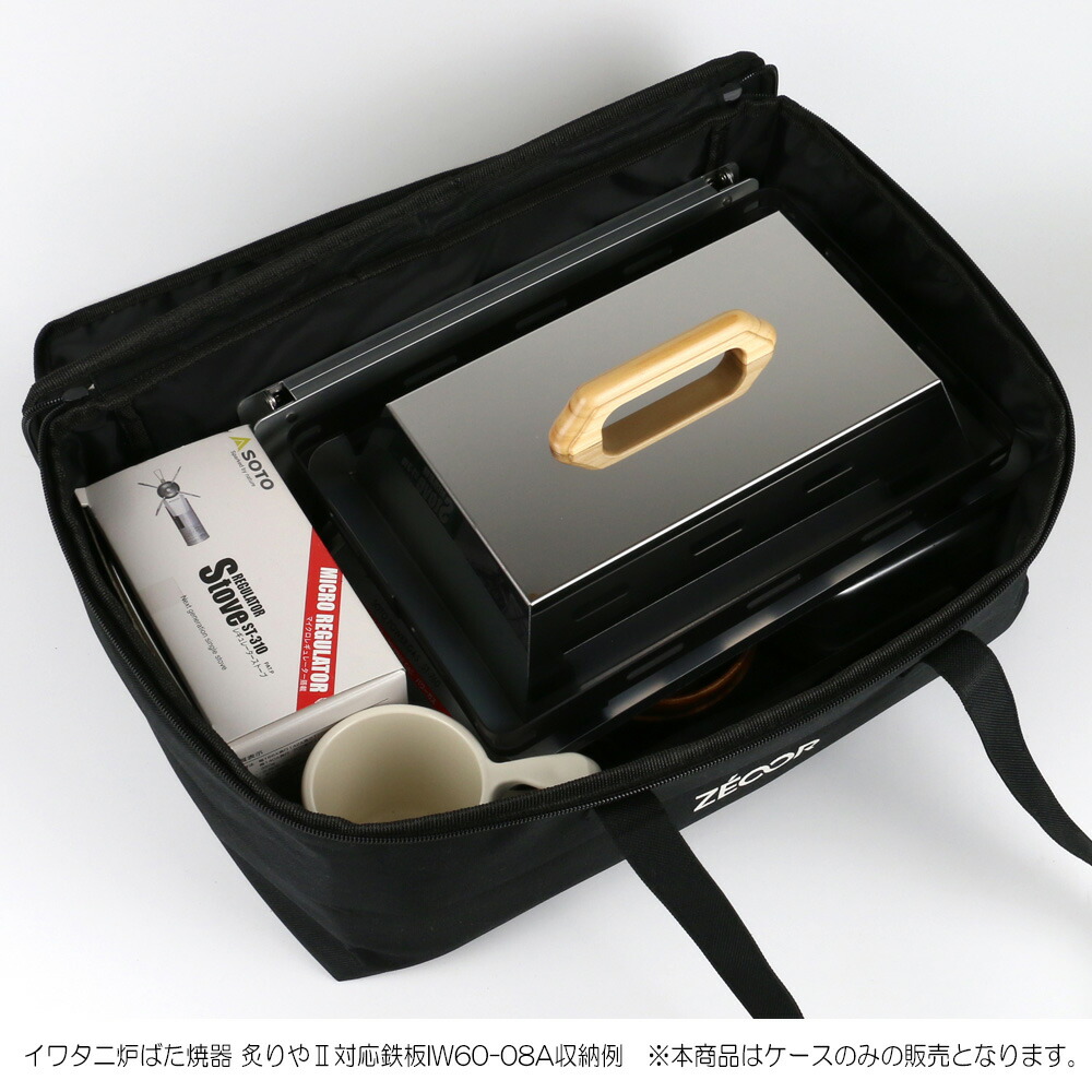 楽天市場】ZEOOR ゼオール アウトドア キャンプ カセットコンロ