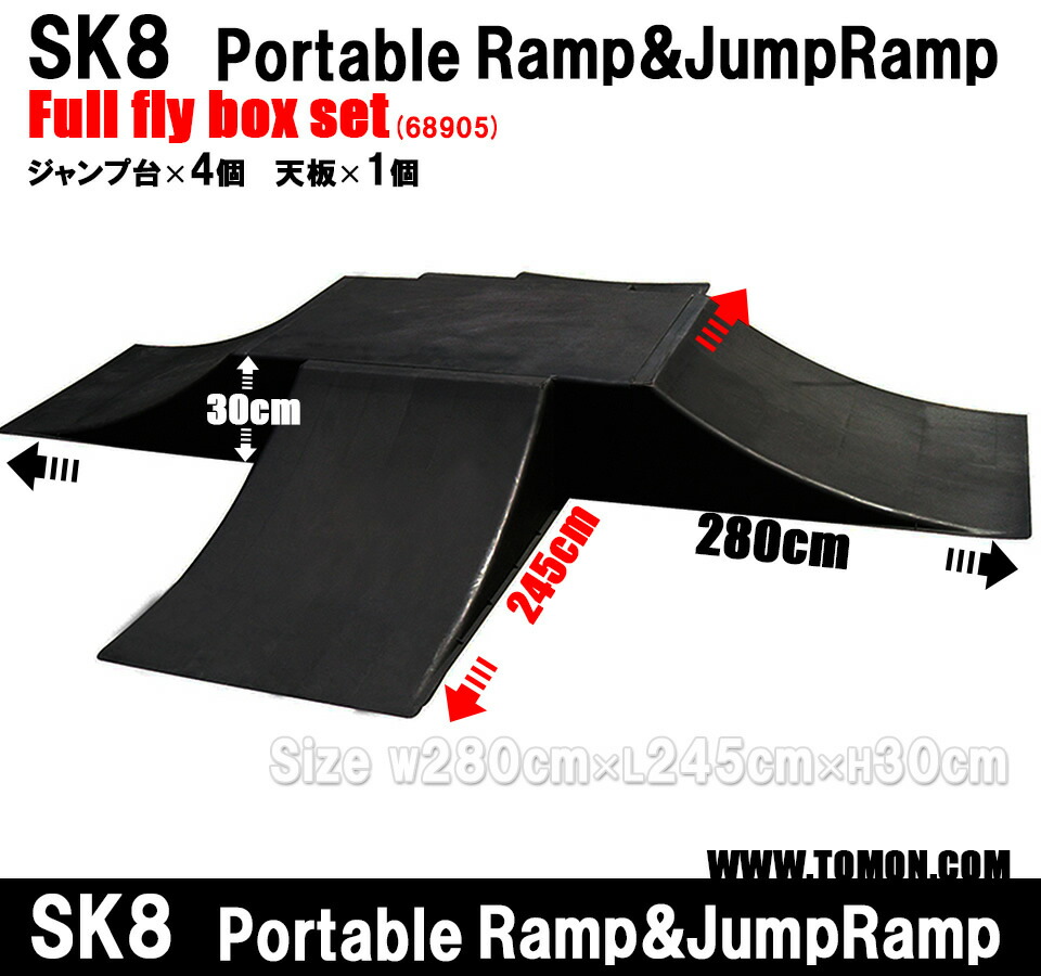 楽天市場】スケボー ランプ スケートボード ランプ ジャンプ台