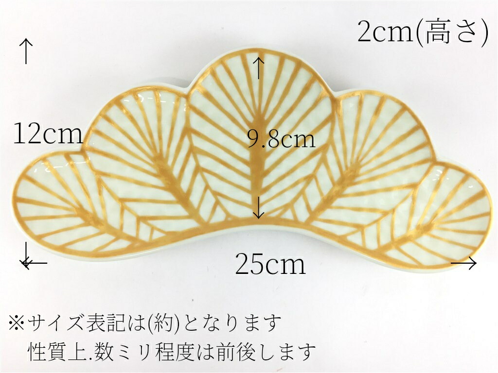 楽天市場】有田焼 幸楽窯 松葉形 前菜皿 (白・金 / 白・銀 / 茶緑 / 茶