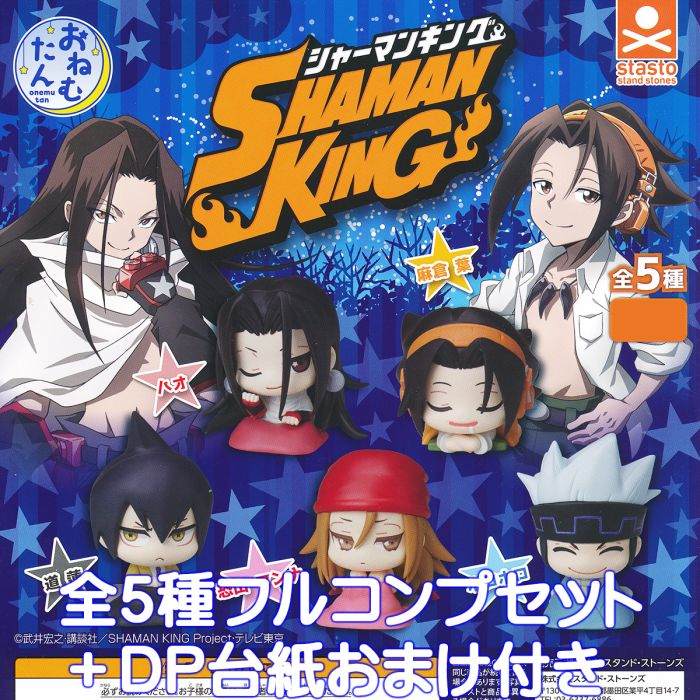 楽天市場】おねむたん シャーマンキング SHAMAN KING 寝姿
