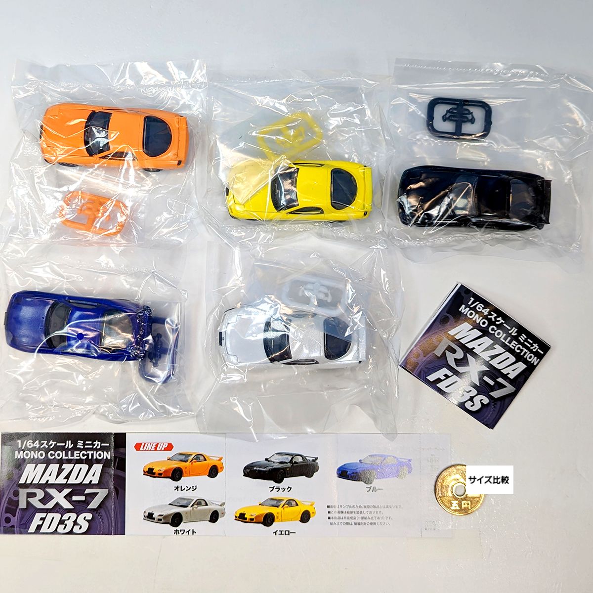 楽天市場】1/64スケールミニカー MONO COLLECTION MAZDA RX-7 FD3S