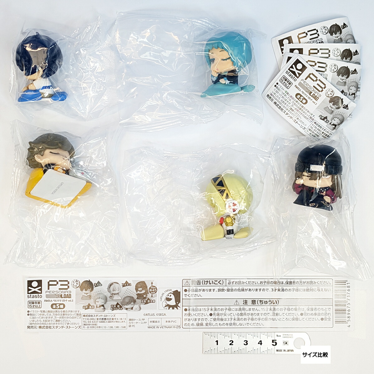 楽天市場】おねむたん ペルソナ3 リロード vol.2 スタンド・ストーンズ
