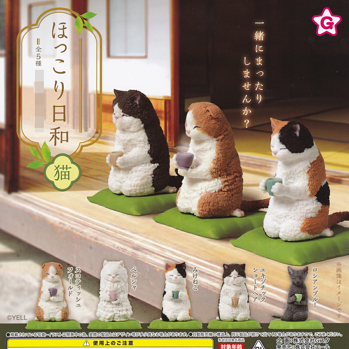 楽天市場】ソリッドワークスコレクションDX 魔界戦記ディスガイア