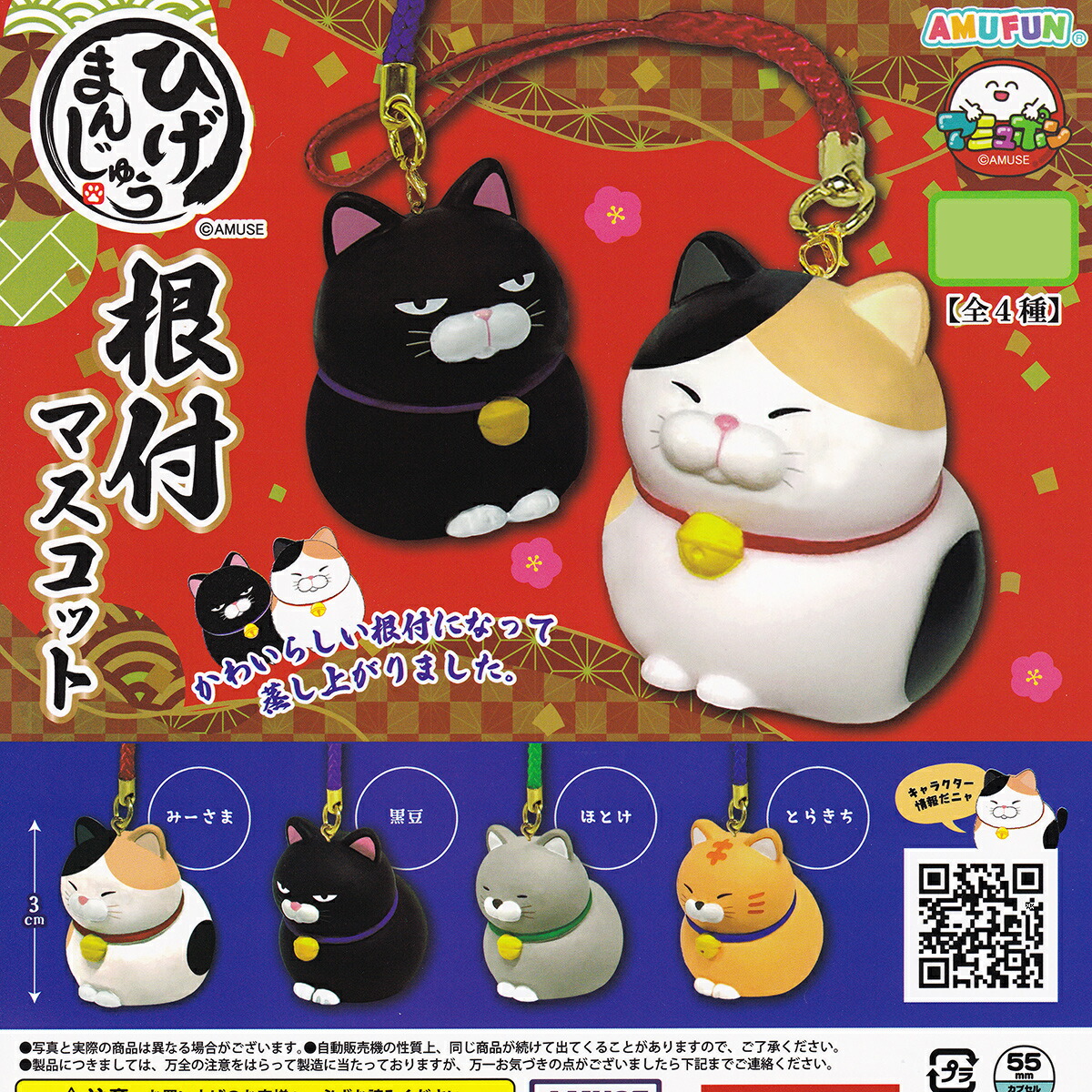 楽天市場】ドラゴンボール×ワンピース×ナルト 無敵の3×3フィギュア