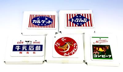 青島謹製 ꔛꕤ 昭和ホーロー賛歌 レトロミニチュア看板 昭和ホーロー