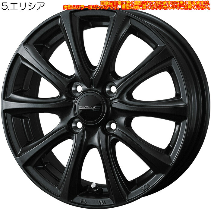 楽天市場】14インチホイール 選べるデザイン [フィット ハイブリッド