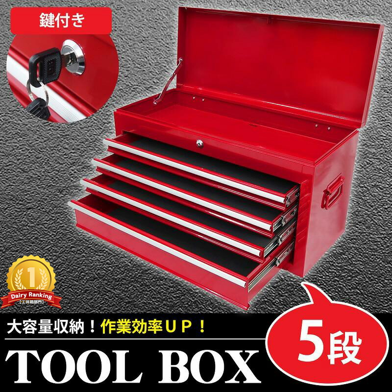 楽天市場】HAZETハゼット ダブルローラー式 6引出しロールキャブ(工具