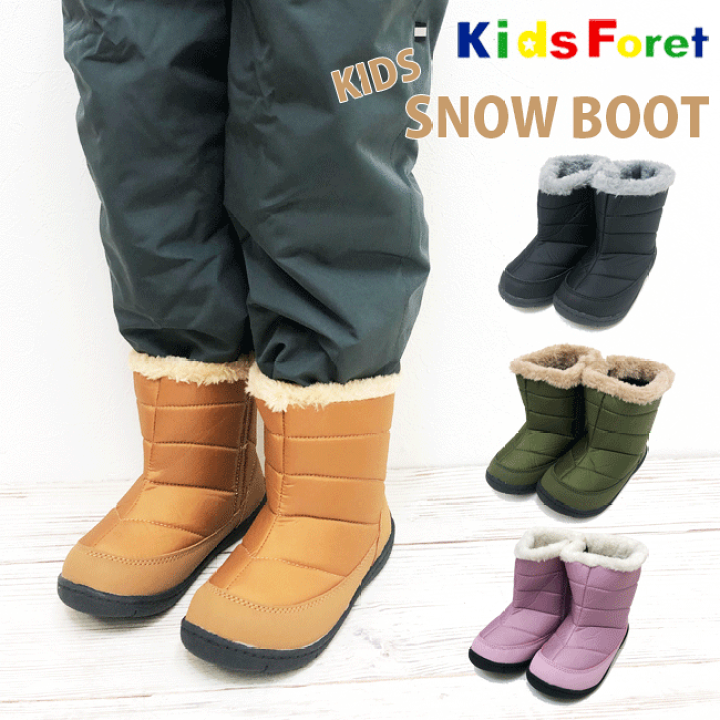 楽天市場】【売りつくし50%OFF】キッズフォーレ キッズ 防寒スノー